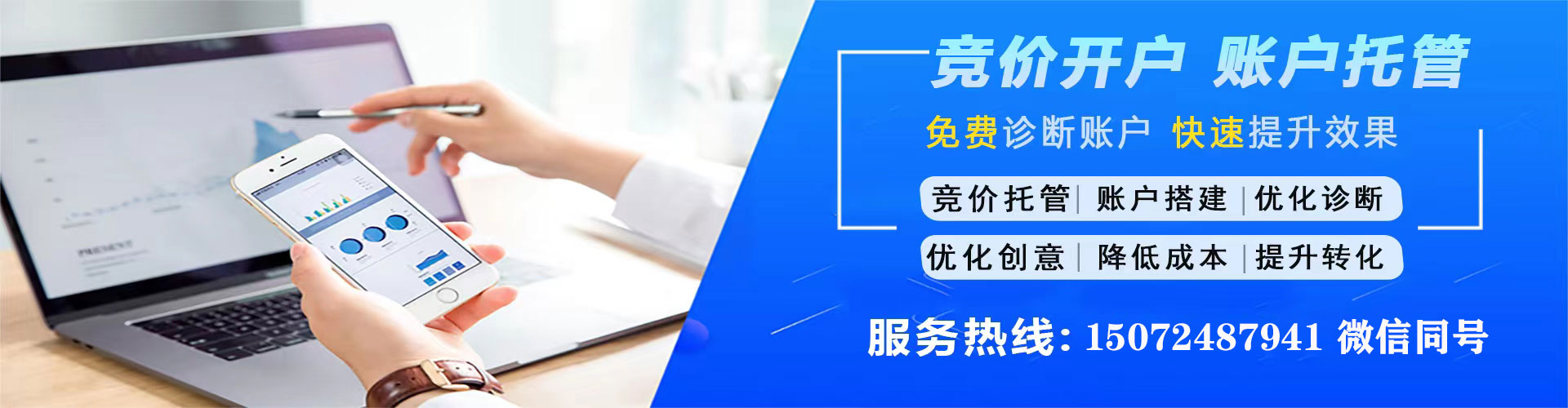 清江浦微博信息流